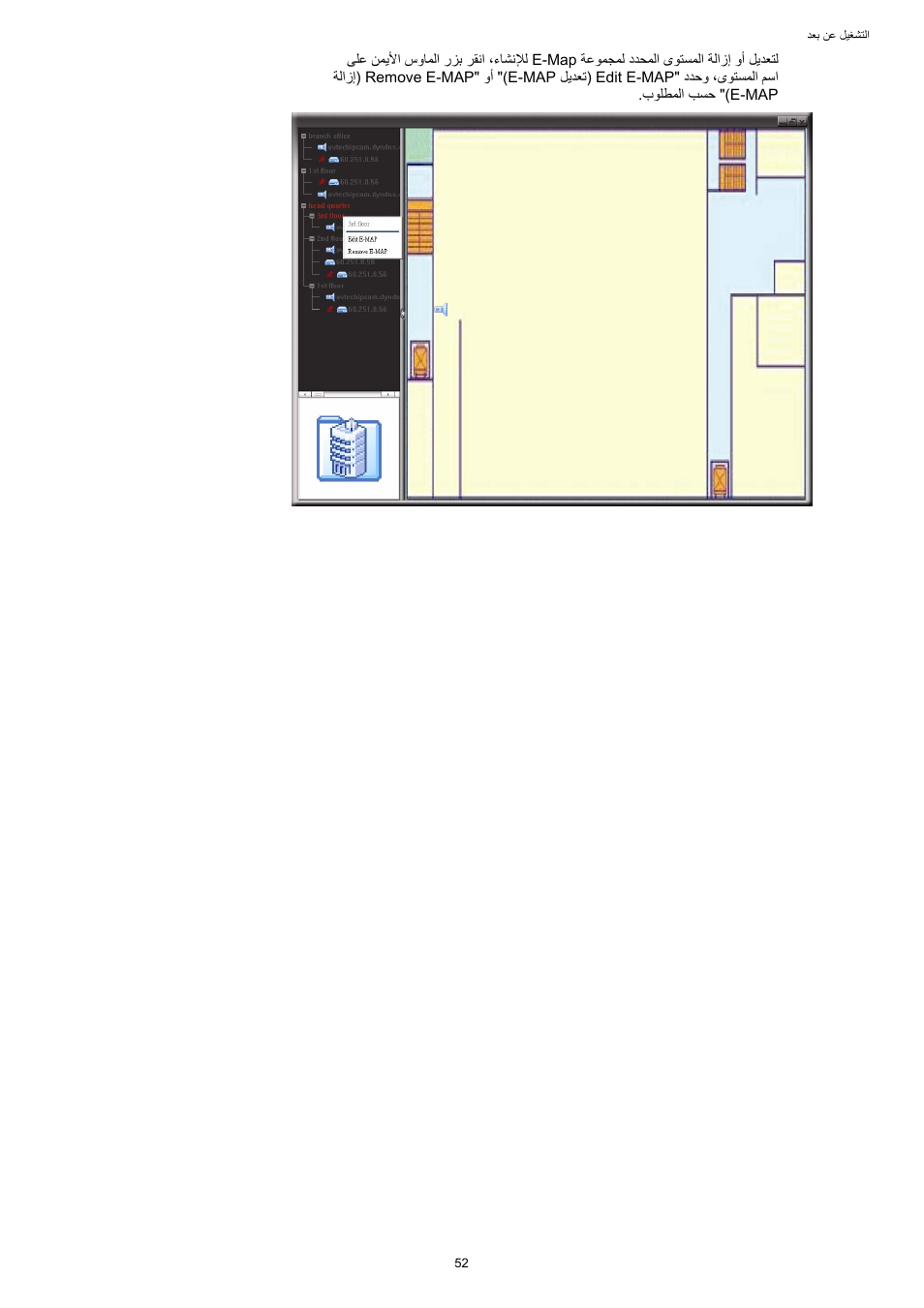 AGI Security SYS-16A901 User Manual User Manual | Page 441 / 459