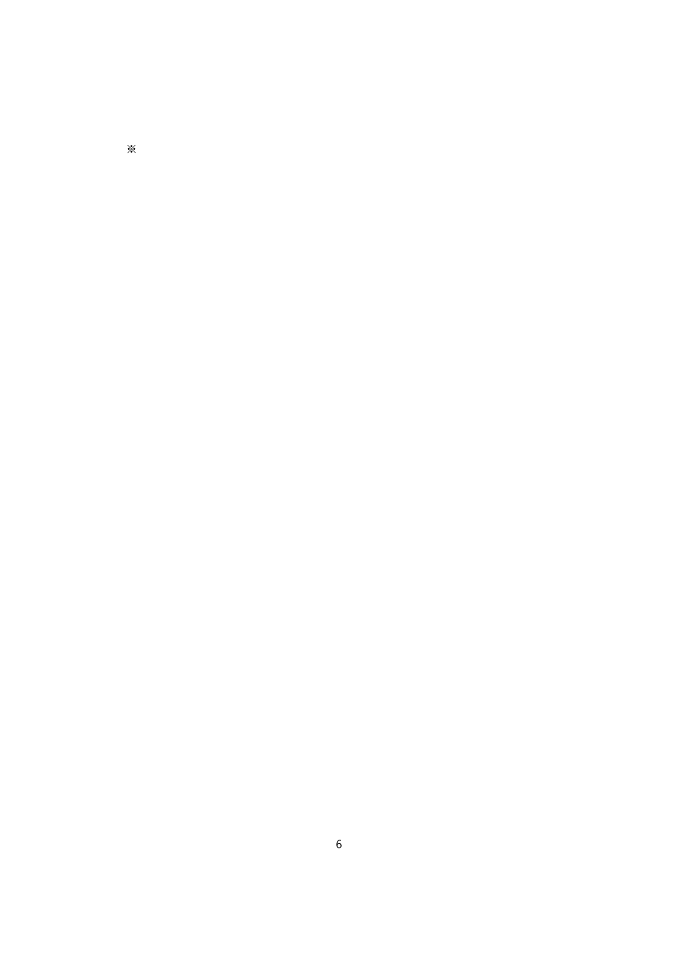 April Music Aura note V2 User Manual | Page 7 / 20