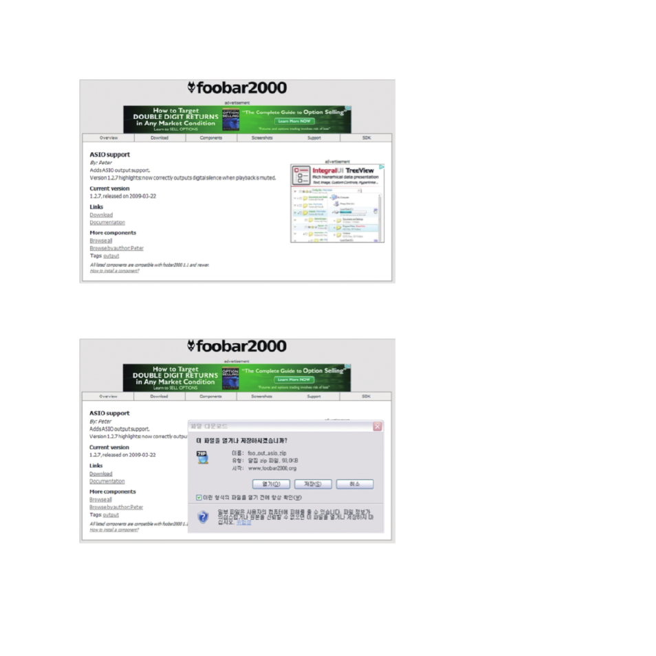 April Music Stello U3 play guide User Manual | Page 2 / 4