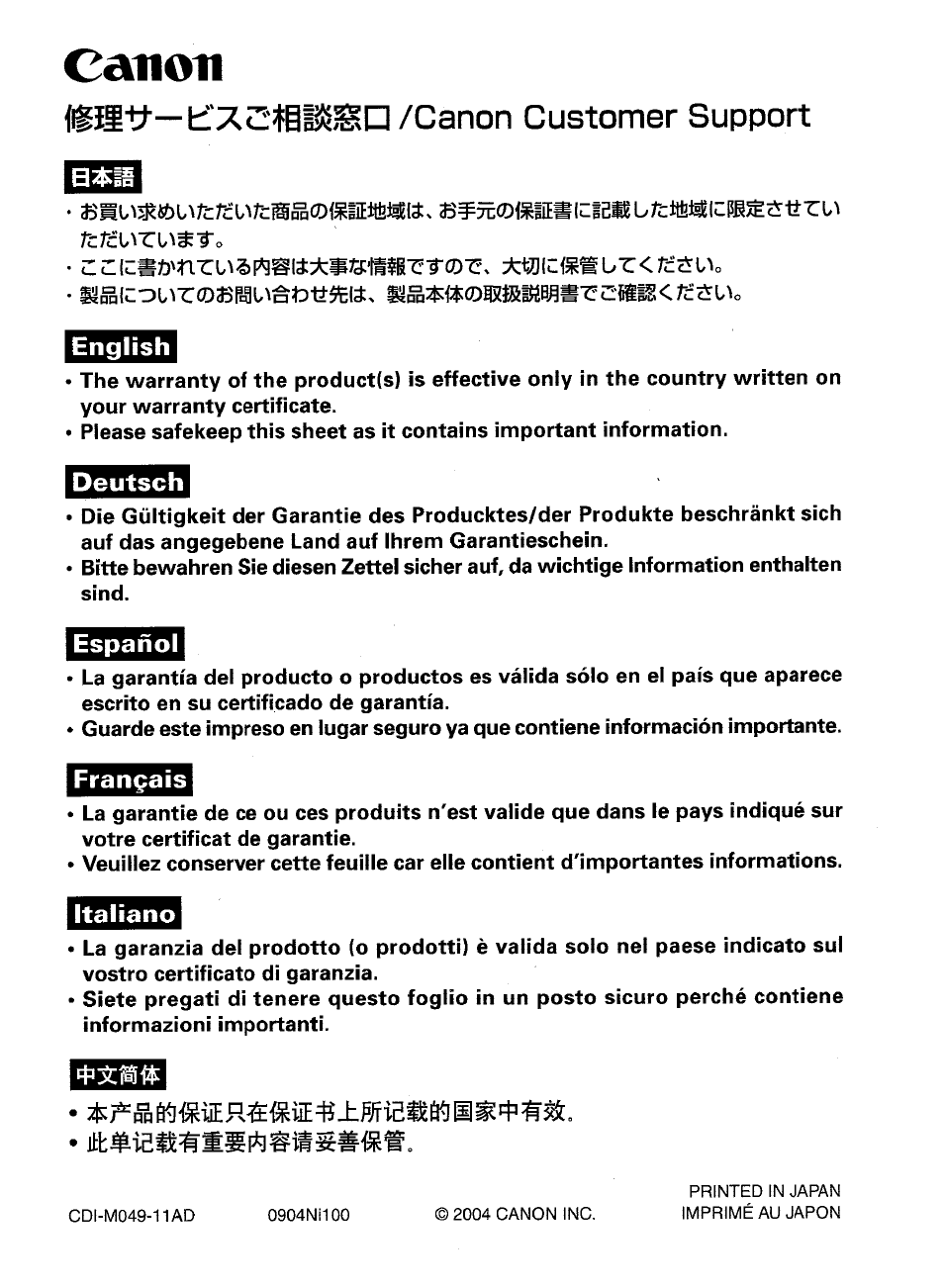 Canon SELPHY CP400 User Manual | Page 64 / 97