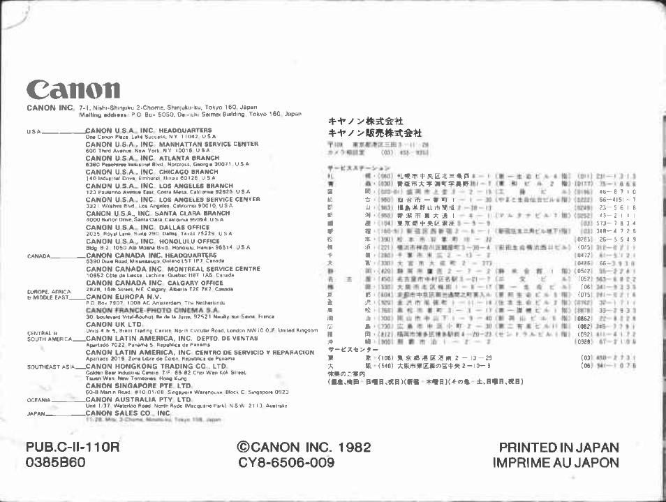 Canon 244 T User Manual | Page 14 / 24