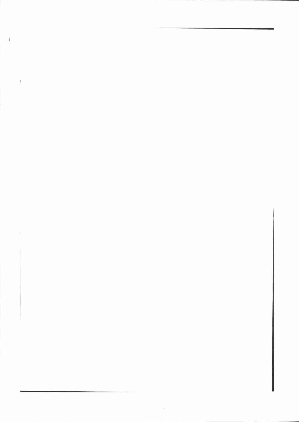 Canon E 200 User Manual | Page 83 / 84