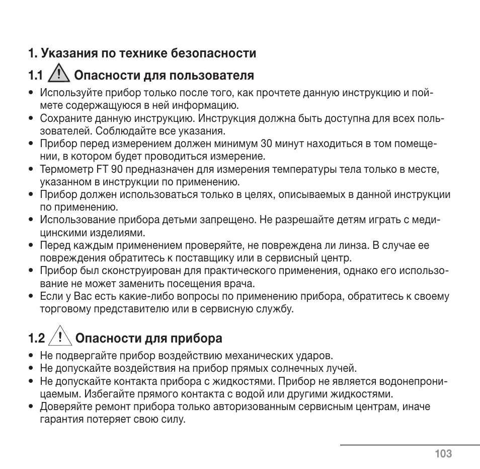 Beurer FT 90 User Manual | Page 103 / 144