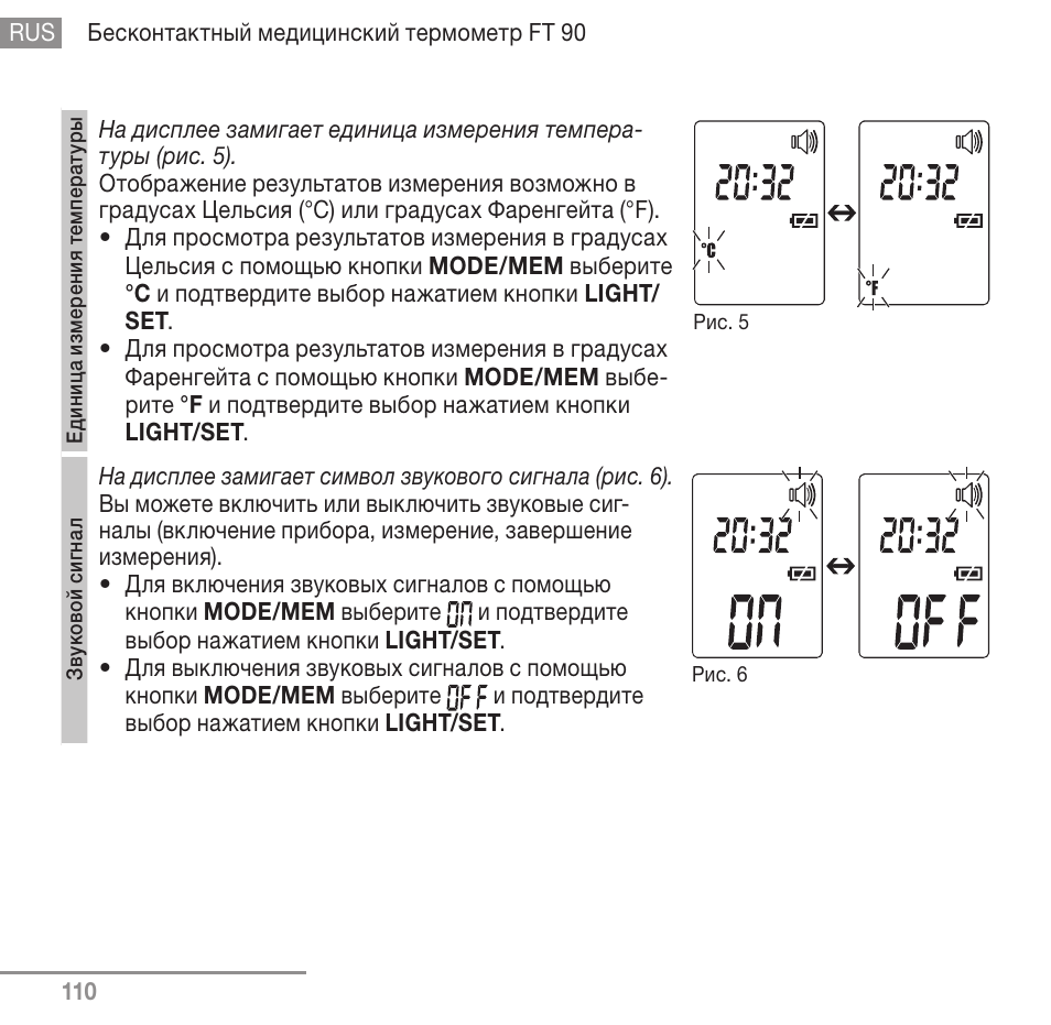Beurer FT 90 User Manual | Page 110 / 144