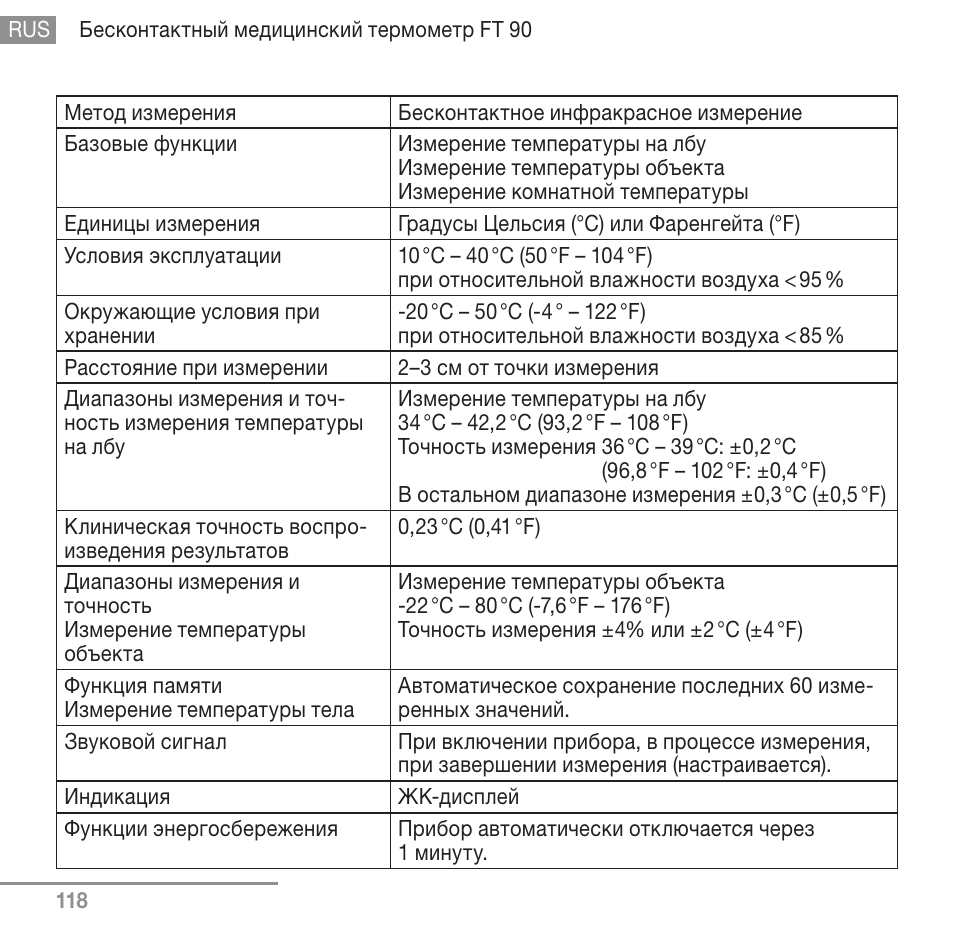 Beurer FT 90 User Manual | Page 118 / 144