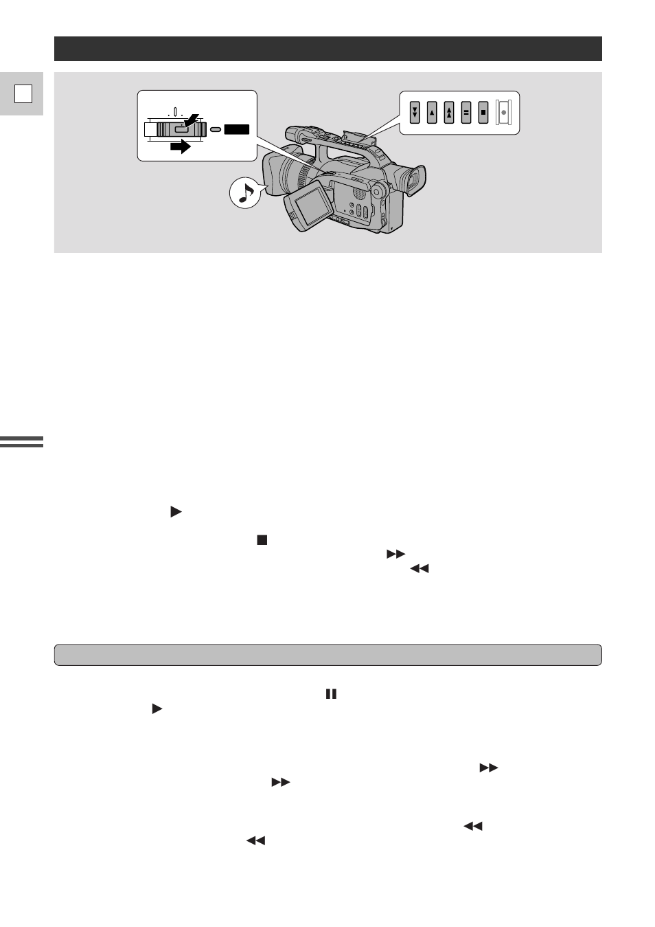 Playing back a cassette, 28 e | Canon DM-GL1 User Manual | Page 28 / 104
