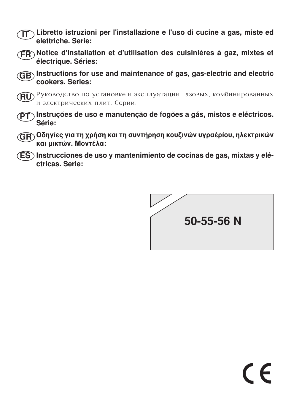 Bompani BO743WI/N User Manual | 60 pages