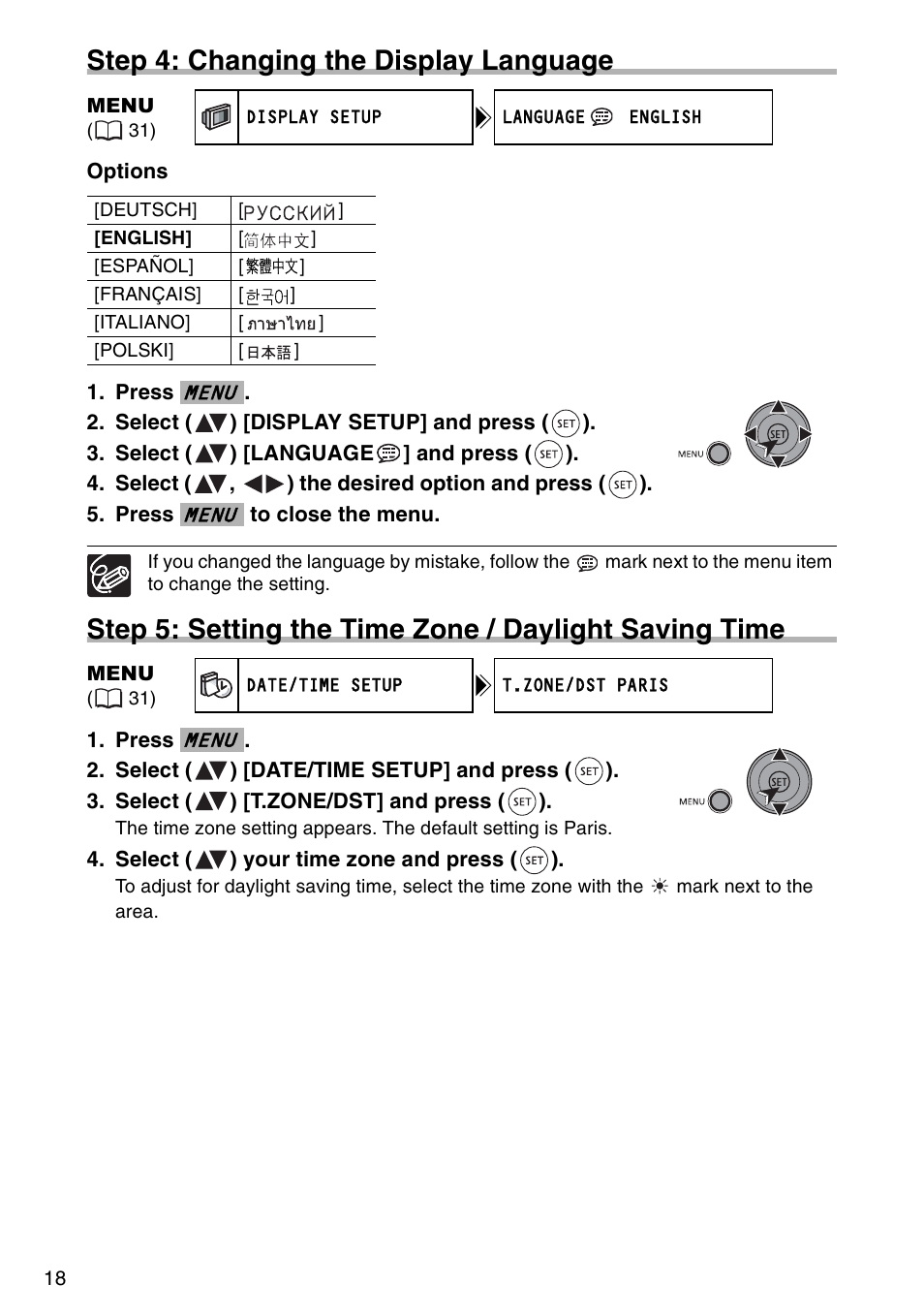 Step 4: changing the display language | Canon DC 100 User Manual | Page 18 / 80