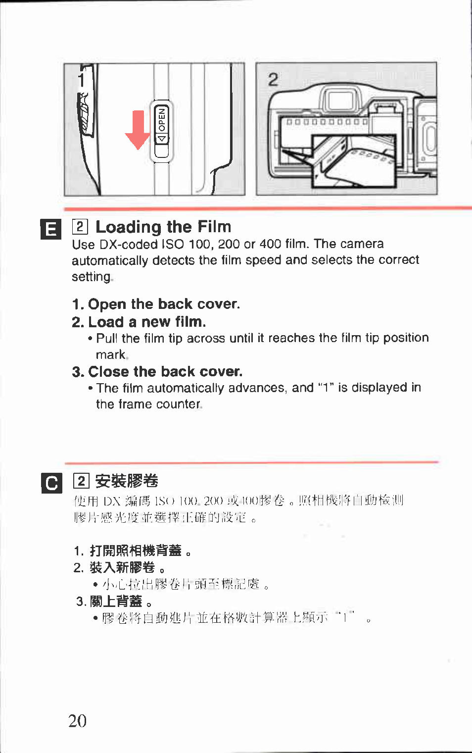 U loading the film, Open the back cover, Load a new film | Close the back cover, M±sso | Canon AF-8 User Manual | Page 20 / 72