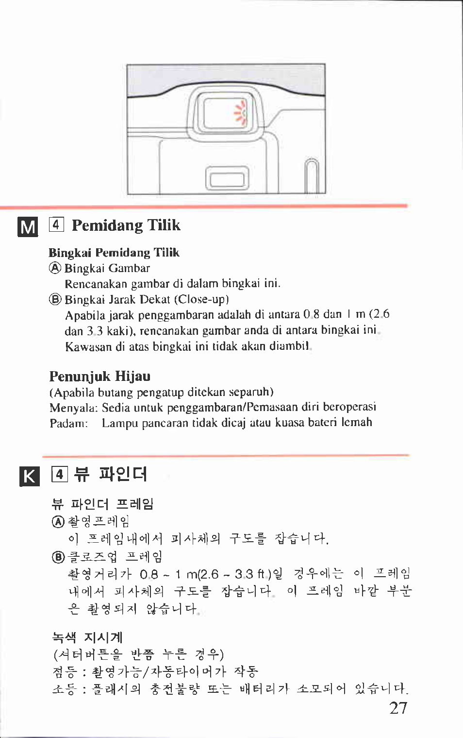 Penunjuk hijau | Canon AF-8 User Manual | Page 27 / 72