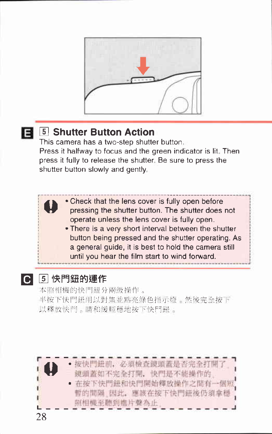 Shutter button action | Canon AF-8 User Manual | Page 28 / 72