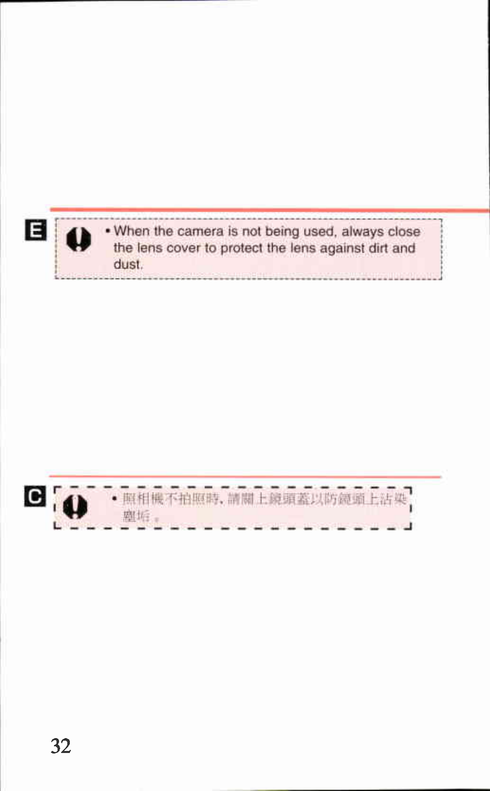 Canon AF-8 User Manual | Page 32 / 72