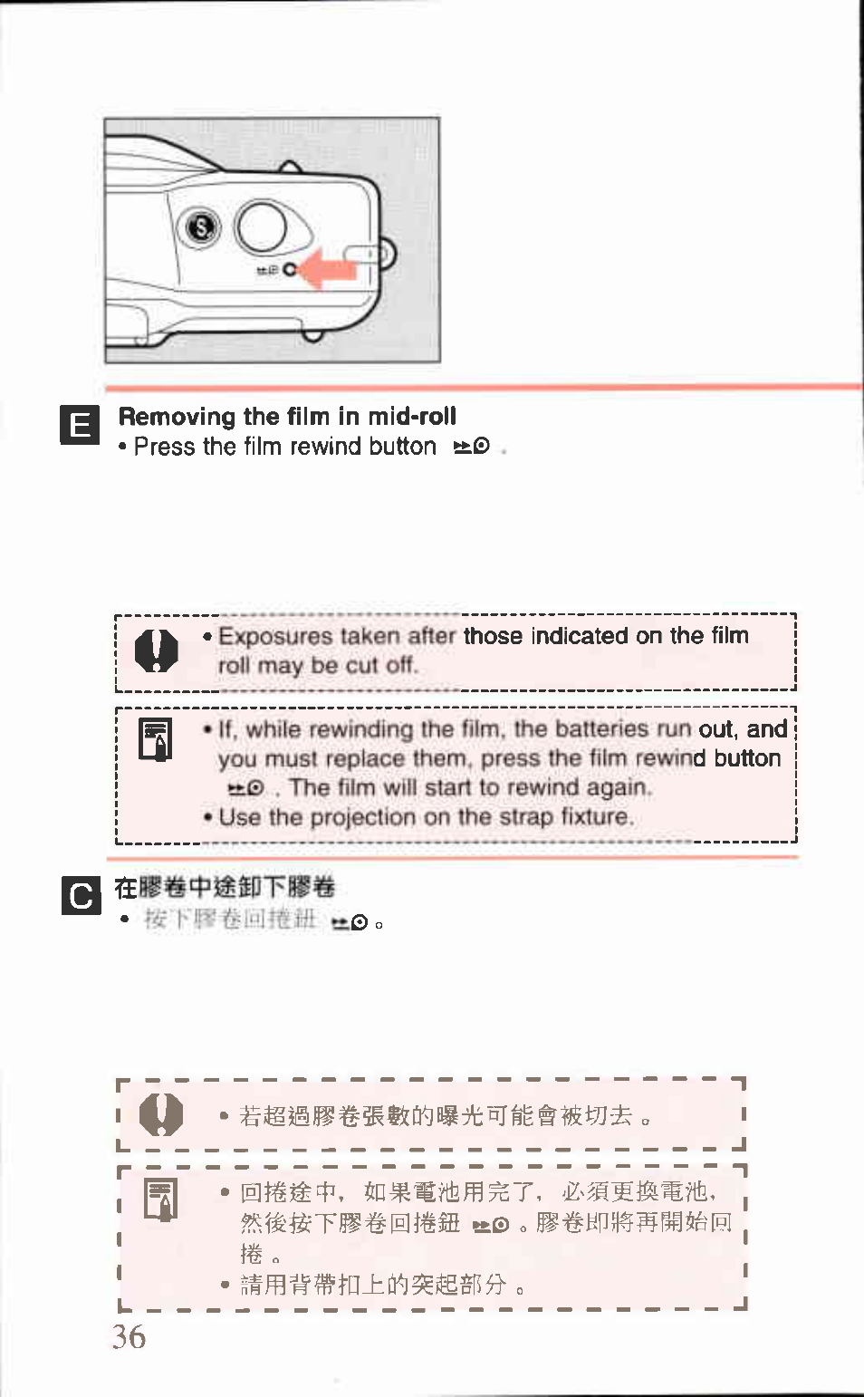 Canon AF-8 User Manual | Page 36 / 72