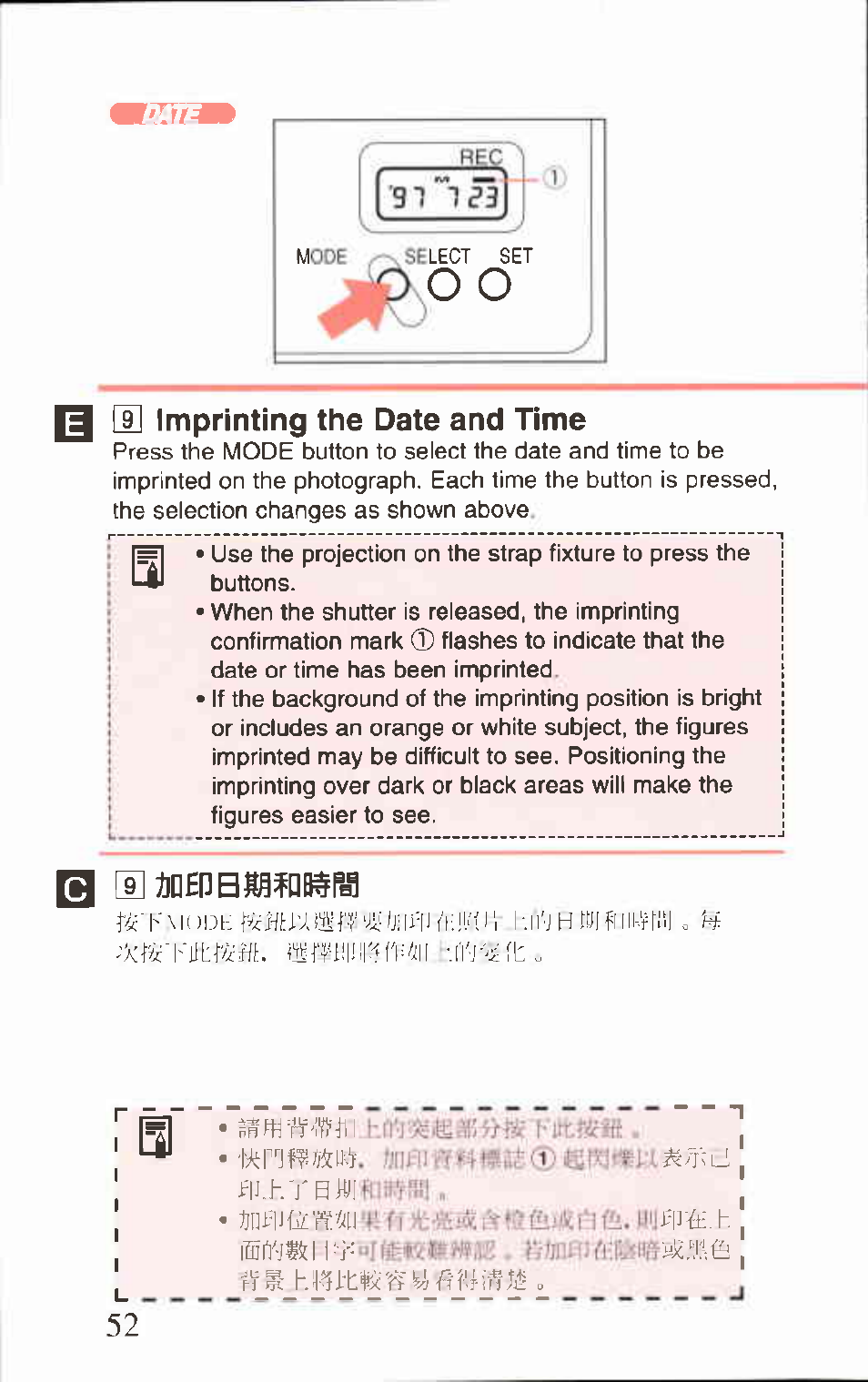 9] imprinting the date and time, Imprinting the date and time | Canon AF-8 User Manual | Page 52 / 72