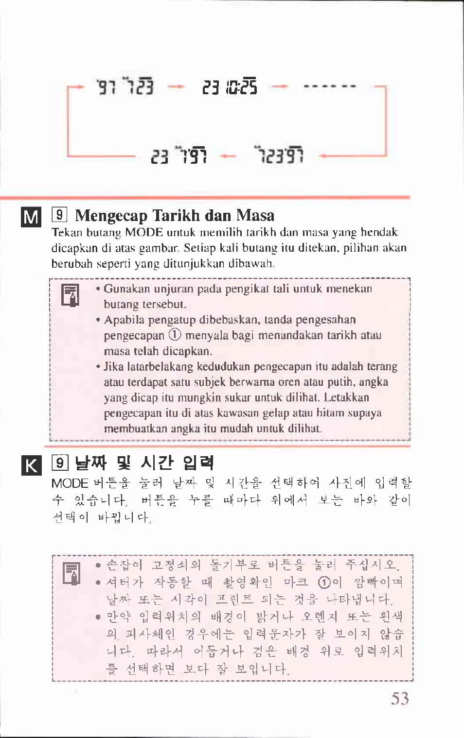 H mengecap tarikh dan masa, U mengecap tarikh dan masa, Es ta-bs | I o|l “j 4 | Canon AF-8 User Manual | Page 53 / 72