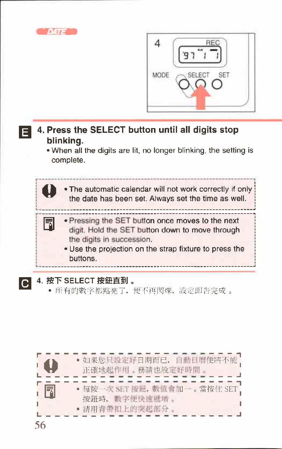 Jf.«±t!iie№lif . »5»tt&?!ti-llifii!| :____ i | Canon AF-8 User Manual | Page 56 / 72