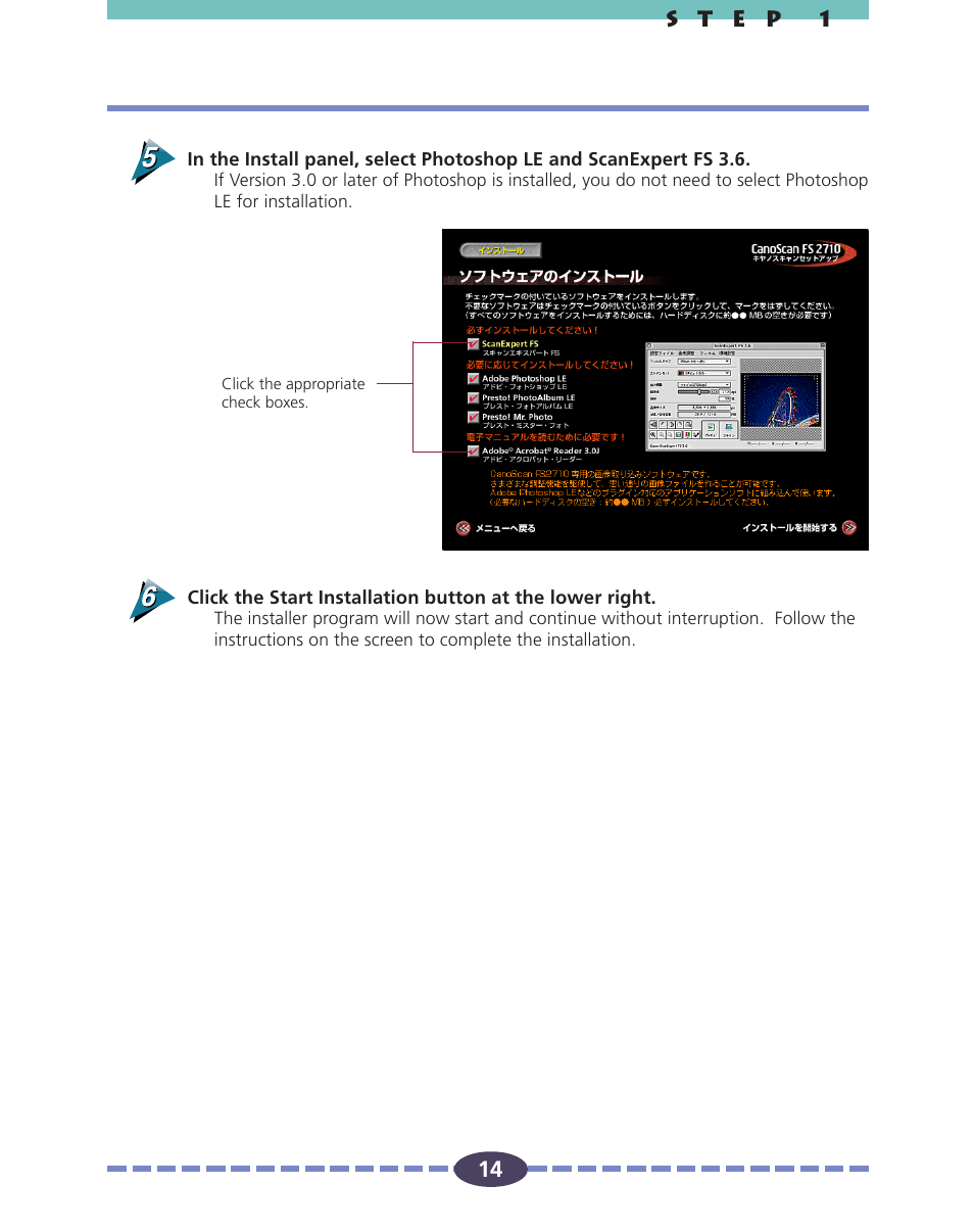 Canon FS 2710 User Manual | Page 14 / 80