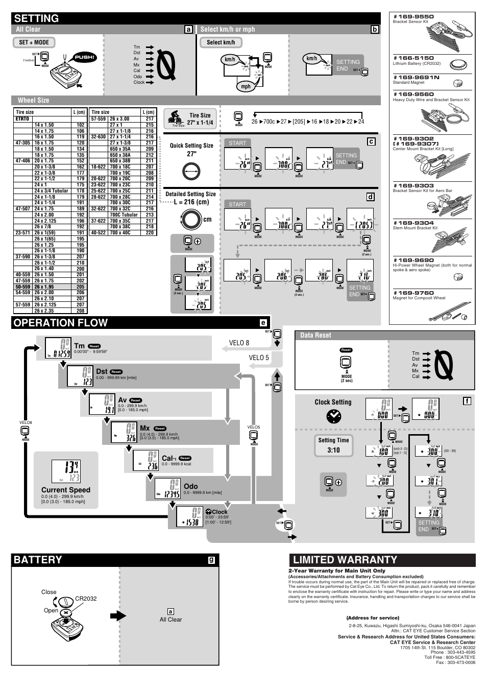 Operation flow setting, Battery, Limited warranty | CatEye CC-VL800 User Manual | Page 2 / 2