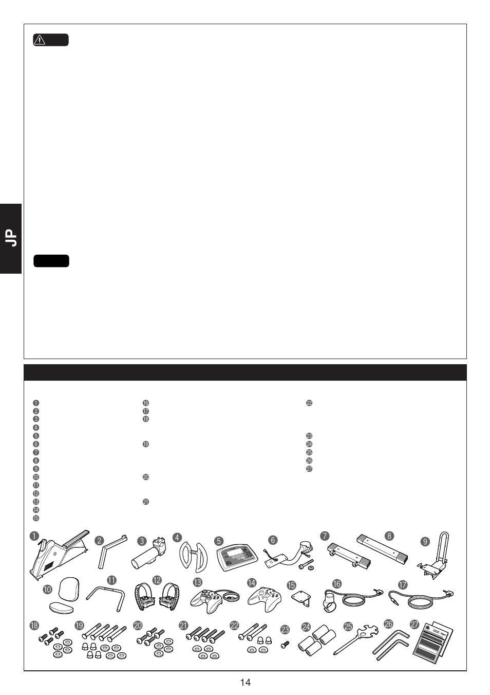 CatEye GAMEBIKE GB-300R User Manual | Page 14 / 24