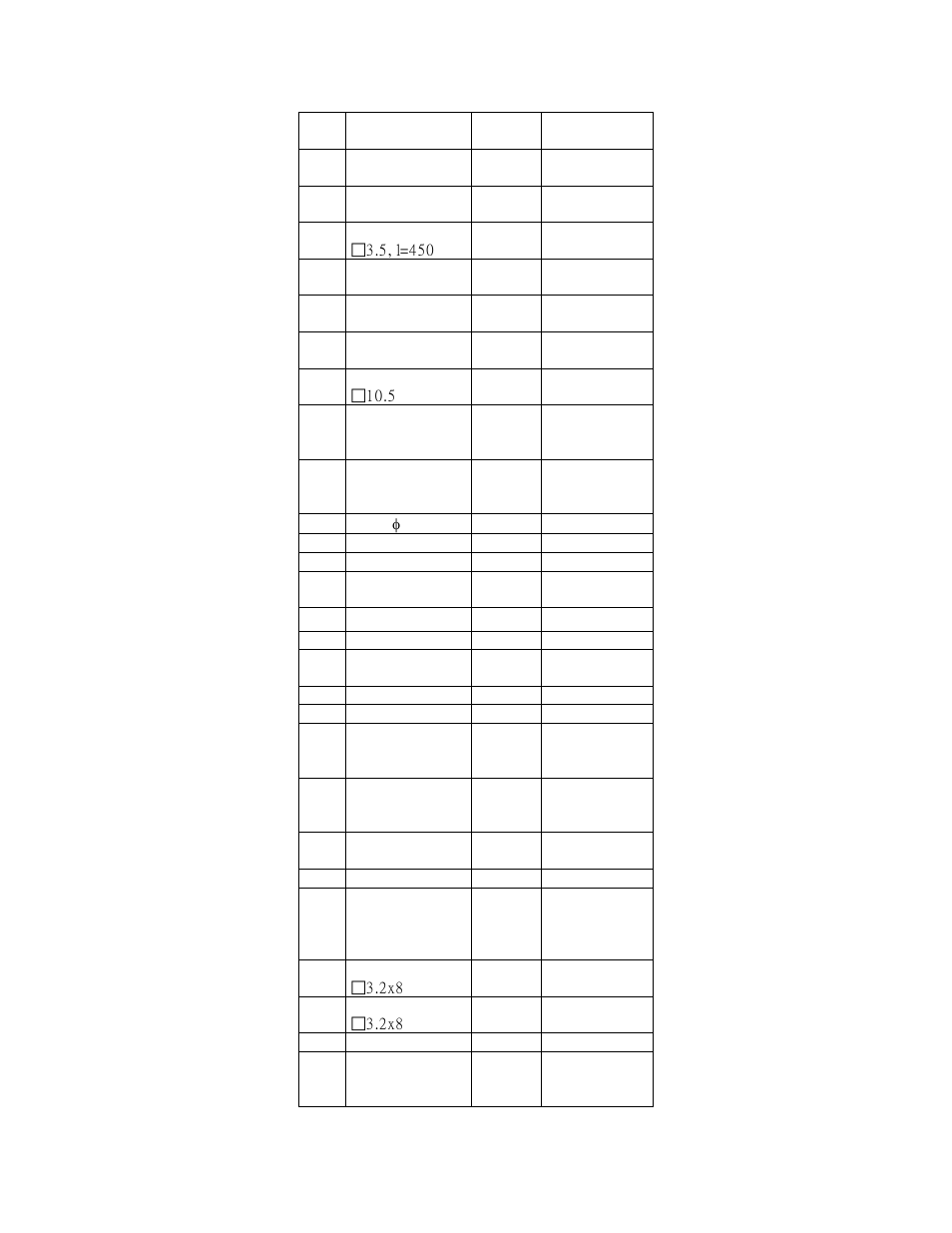ENVIROMAC MAC1 107.1017 User Manual | Page 14 / 20