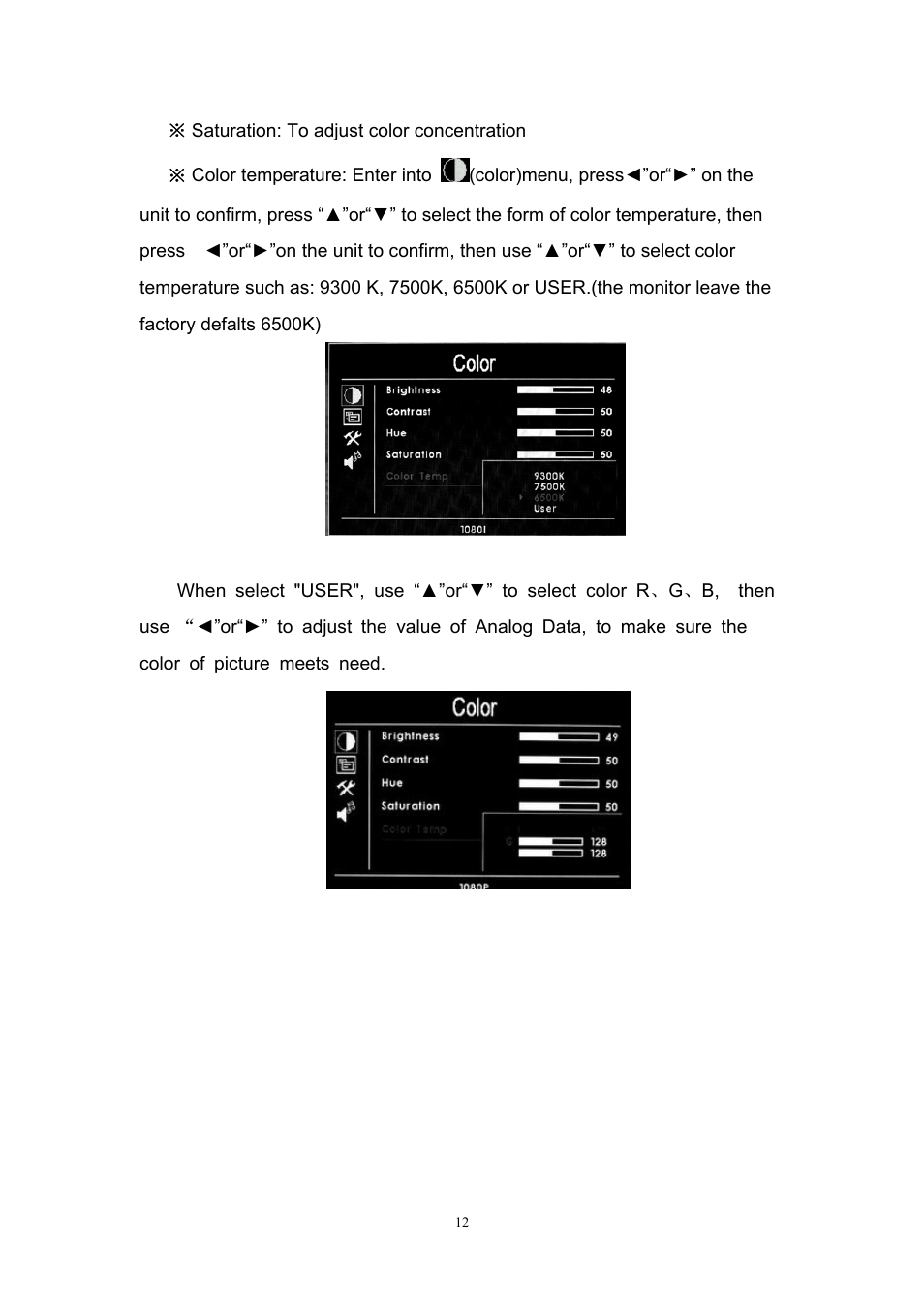 Feelworld FW7D/O User Manual | Page 12 / 17