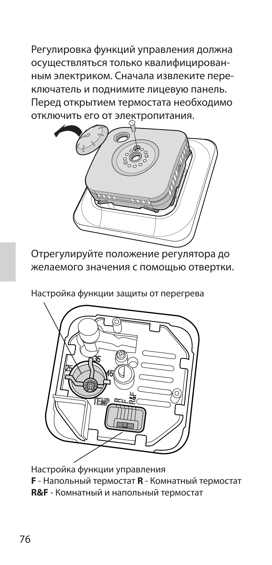 Fenix Therm 105 User Manual | Page 78 / 84