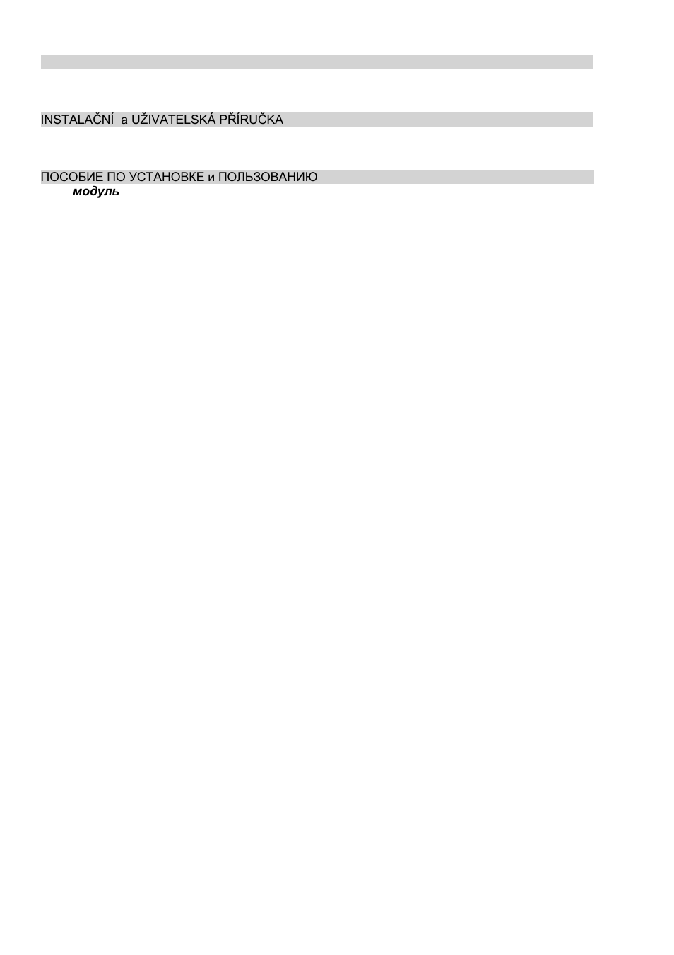 Fenix Watts V27 User Manual | Page 55 / 104