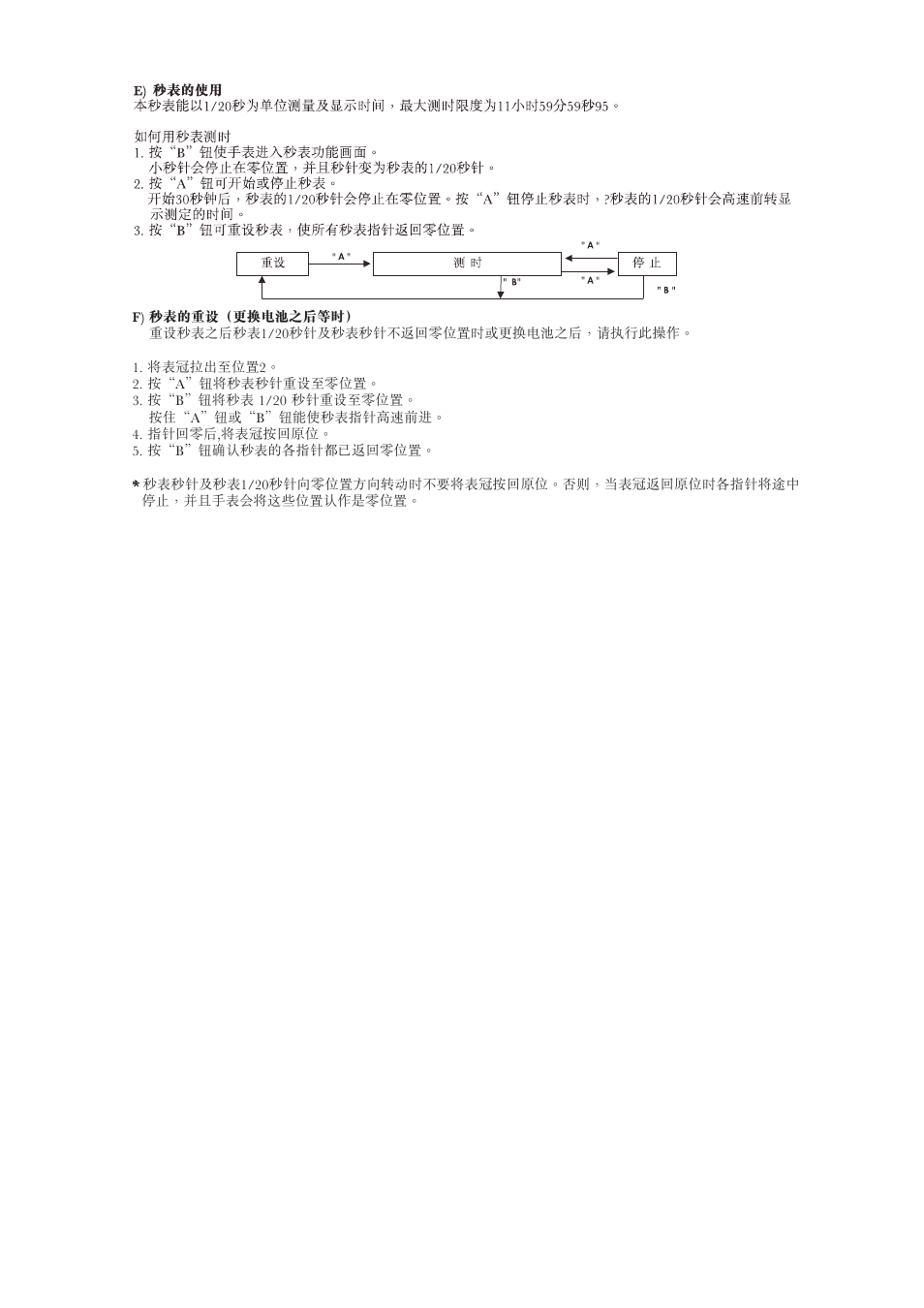 FESTINA 0S80 User Manual | Page 16 / 18