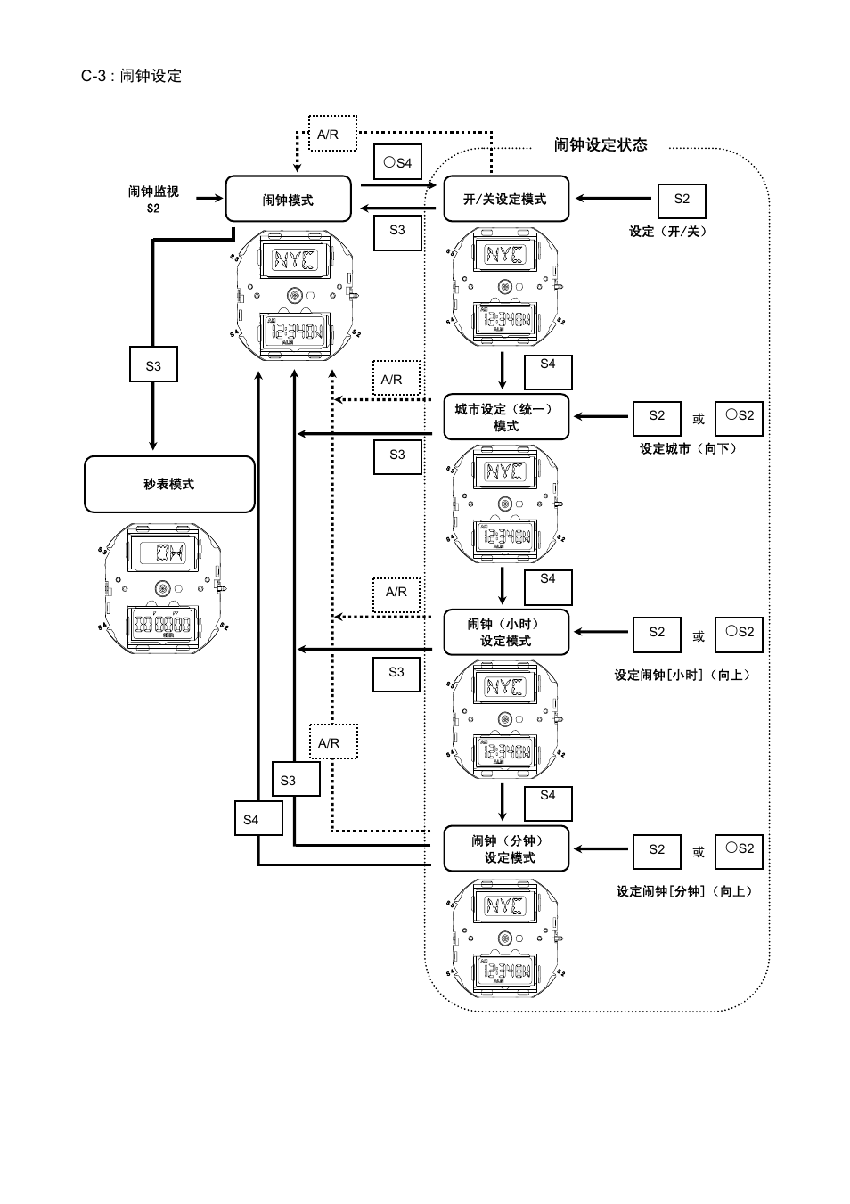 FESTINA T270 User Manual | Page 67 / 80