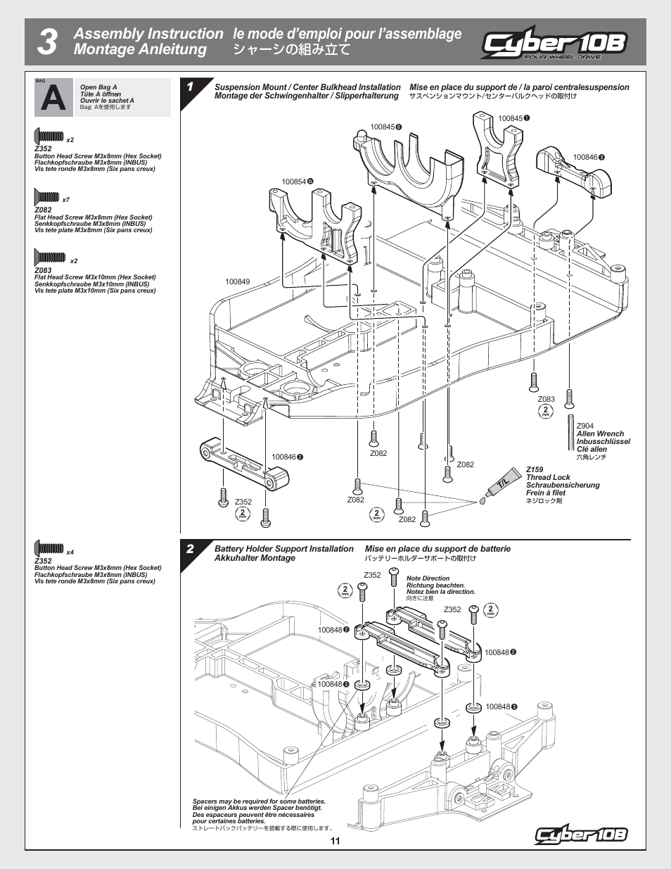 シャーシの組み立て | HPI Racing Cyber 10B User Manual | Page 11 / 44