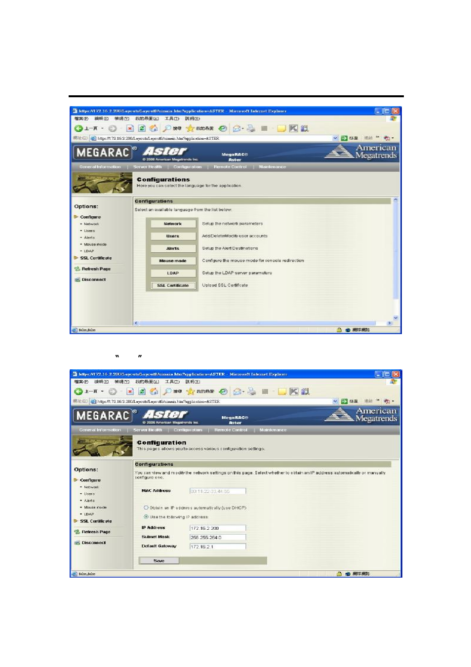 IBASE FWA9300 User Manual | Page 14 / 27