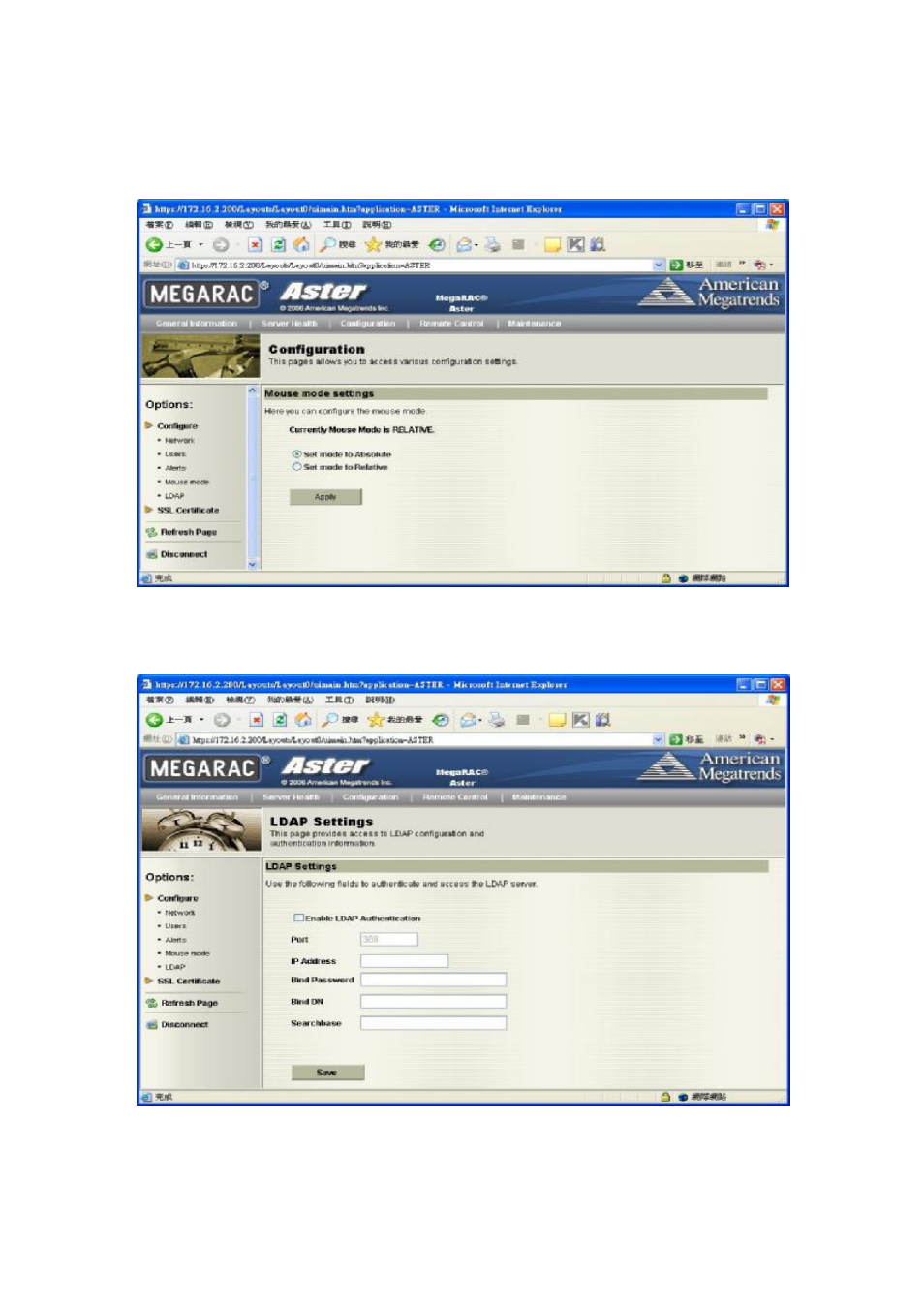 IBASE FWA9300 User Manual | Page 16 / 27