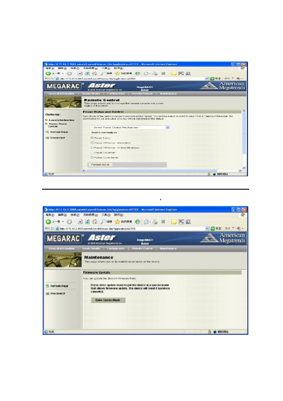 IBASE FWA9300 User Manual | Page 27 / 27