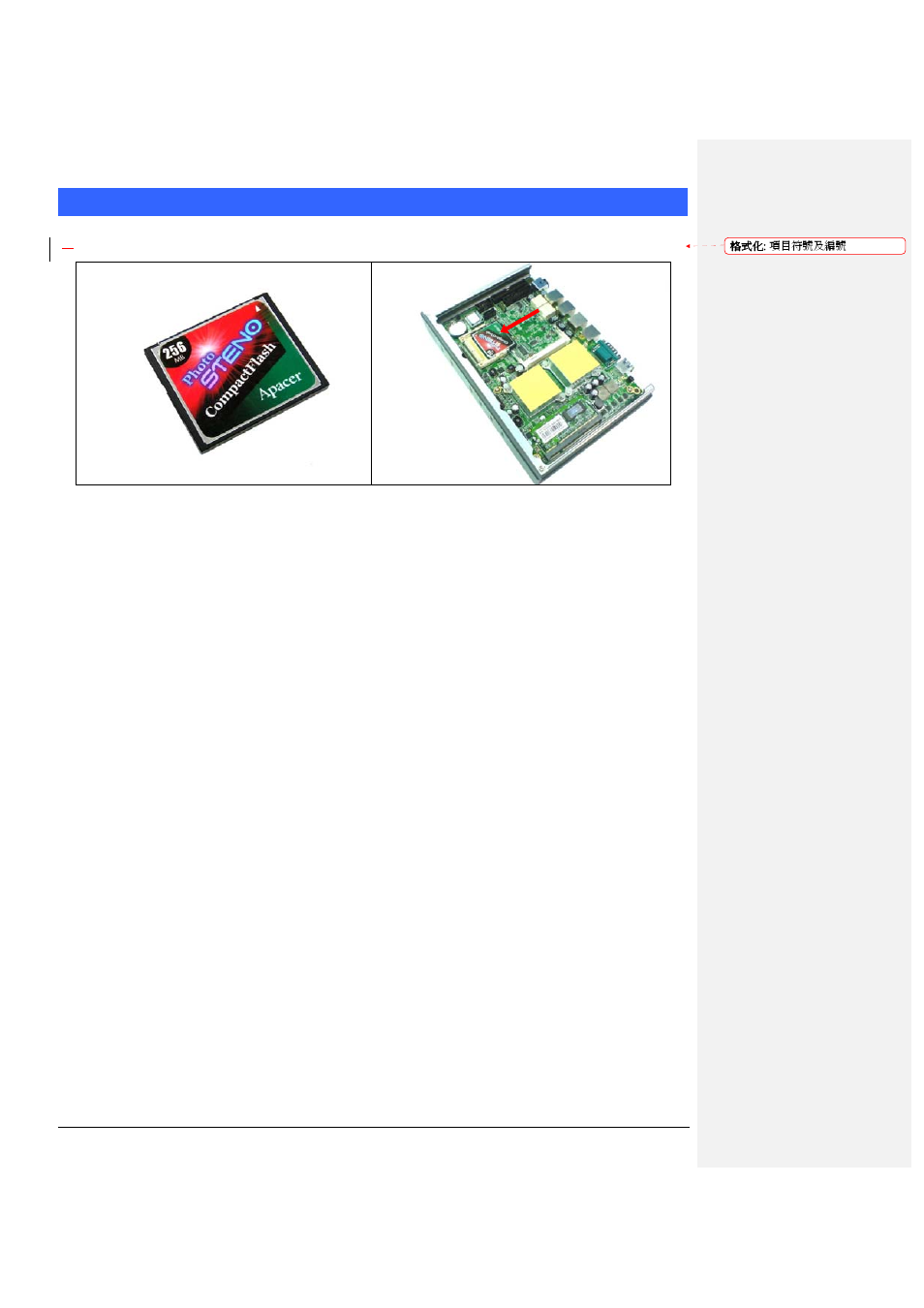 IBASE FWA7304 User Manual | Page 10 / 13