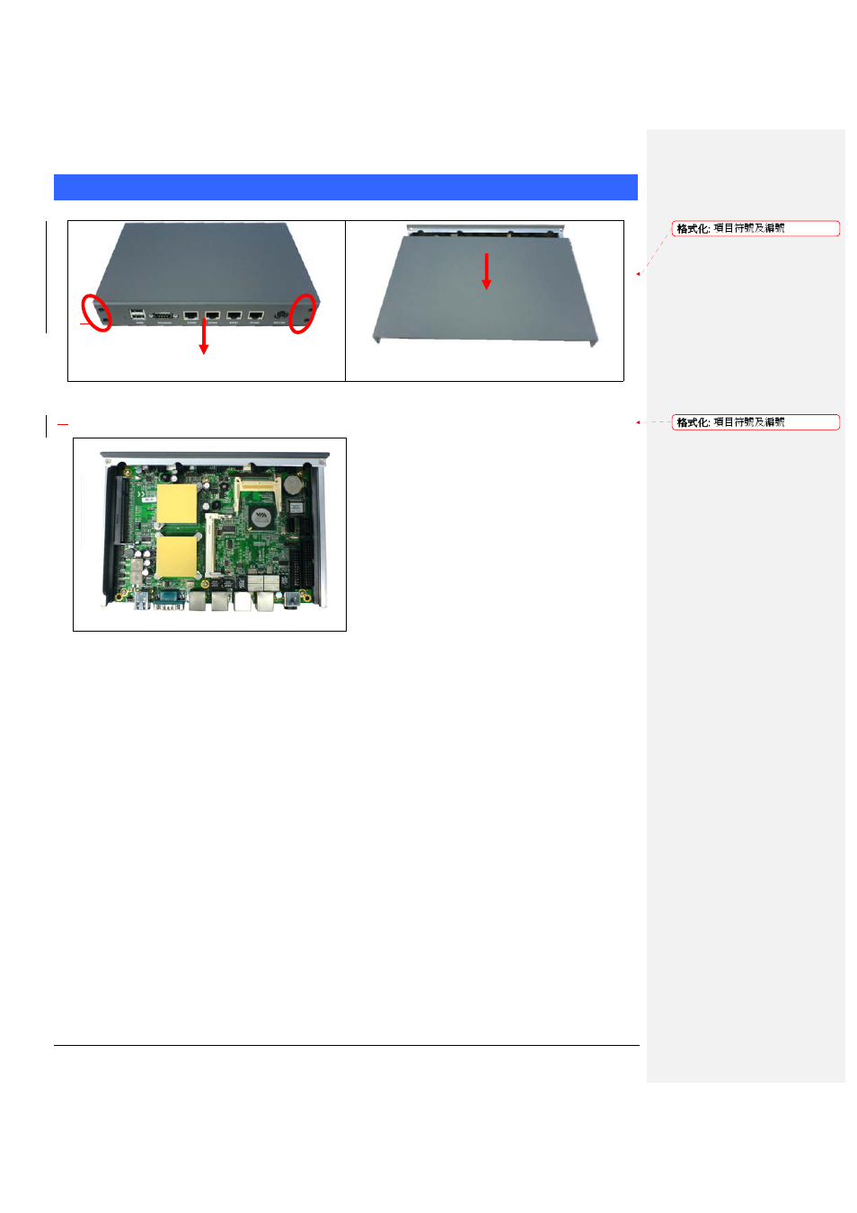 Chapter 5 open the chassis | IBASE FWA7304 User Manual | Page 9 / 13
