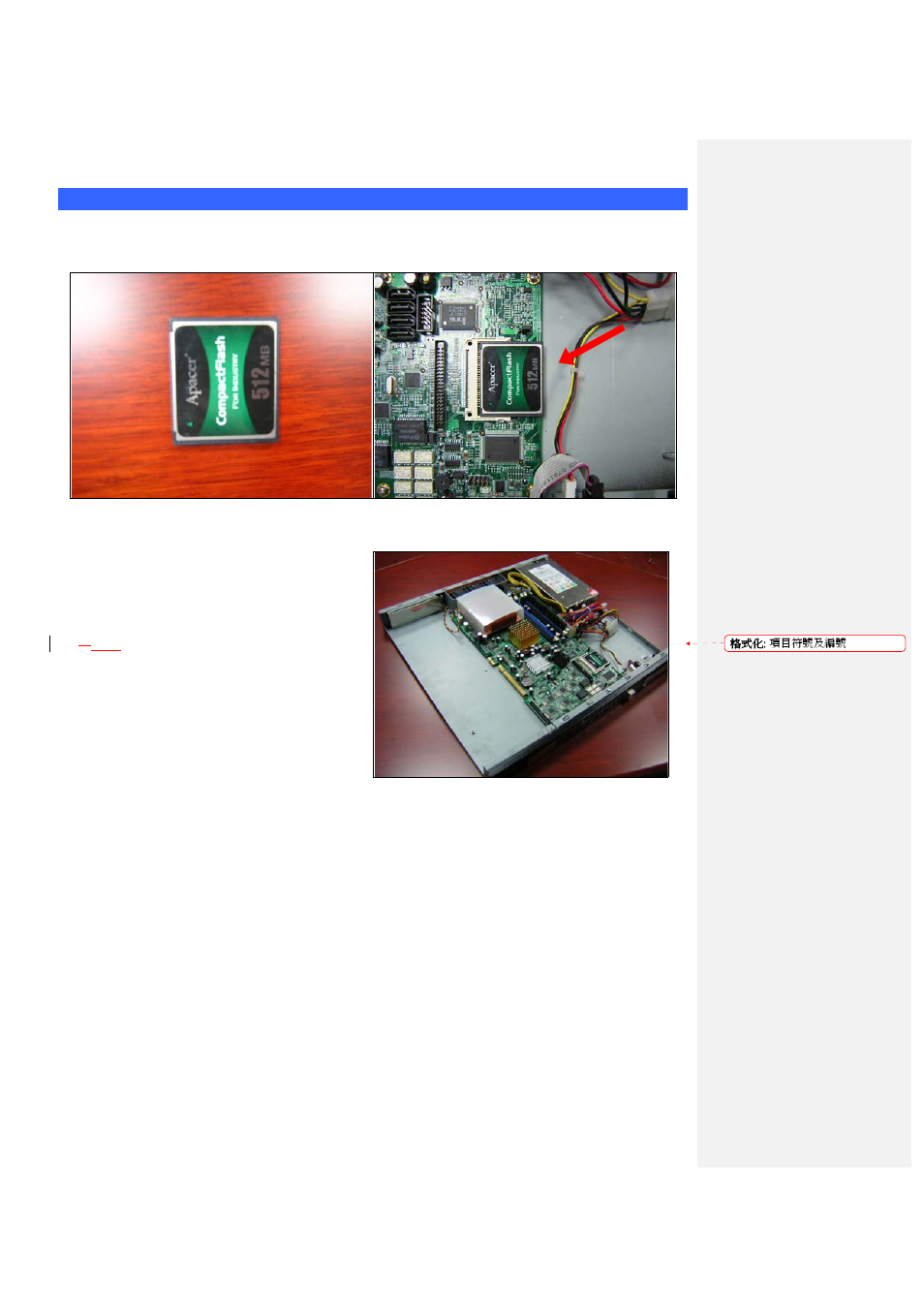 IBASE FWA8206 User Manual | Page 12 / 36