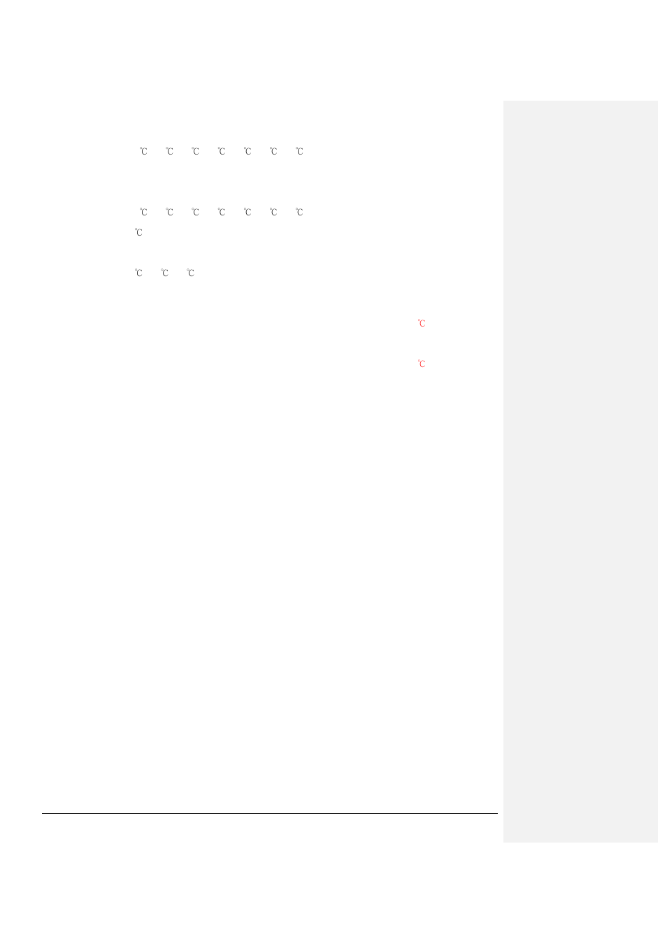 IBASE FWA8206 User Manual | Page 26 / 36