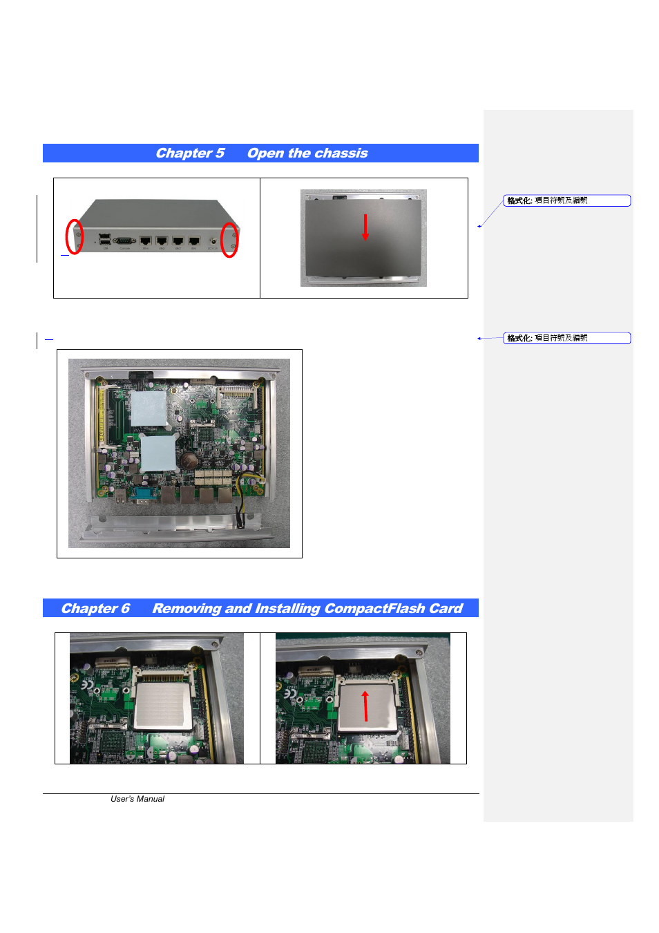 Chapter 5 open the chassis | IBASE FWA7404 User Manual | Page 12 / 14