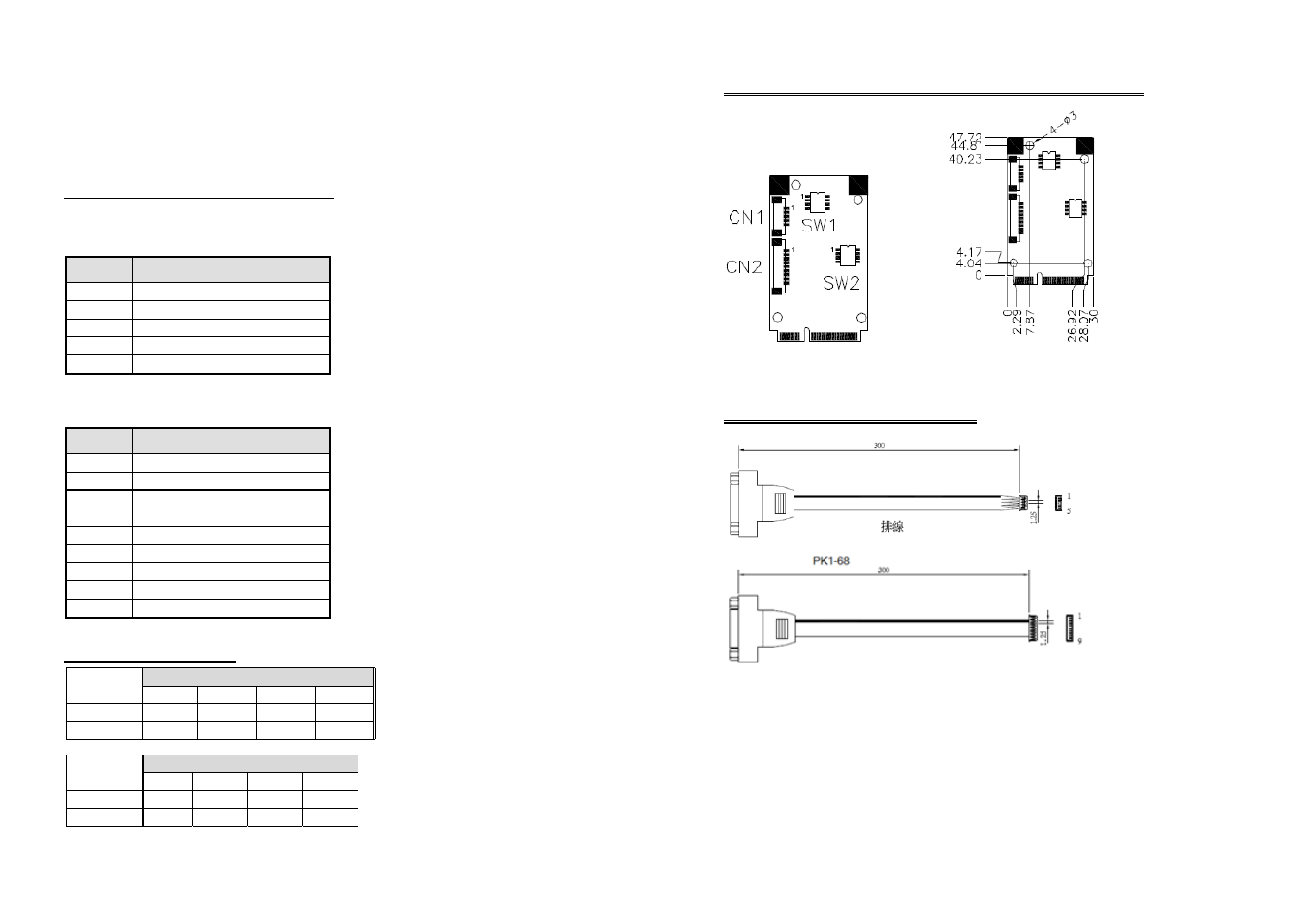 IBASE IBD183 User Manual | 2 pages