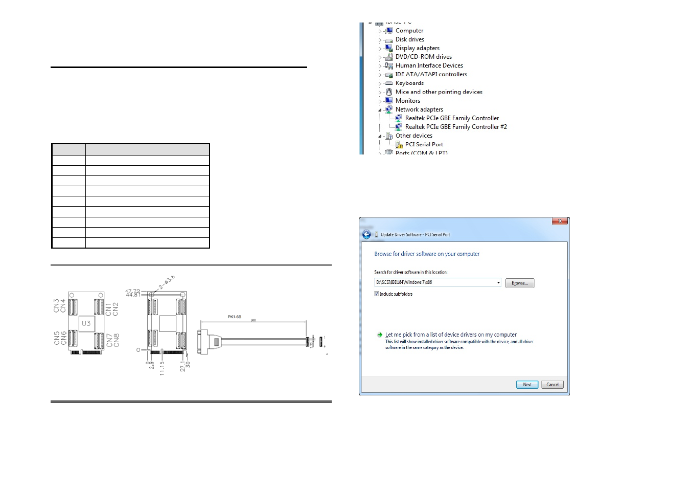 IBASE IBD188 User Manual | 1 page