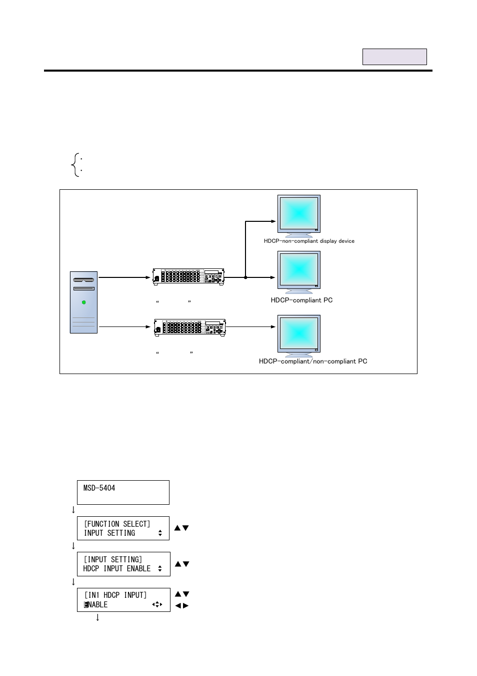 2 hdcp input enabled/disabled [hdcp input enable, Hdcp input enabled/disabled, Hdcp input enabled/disable | IDK MSD-54 Series User Manual | Page 85 / 269