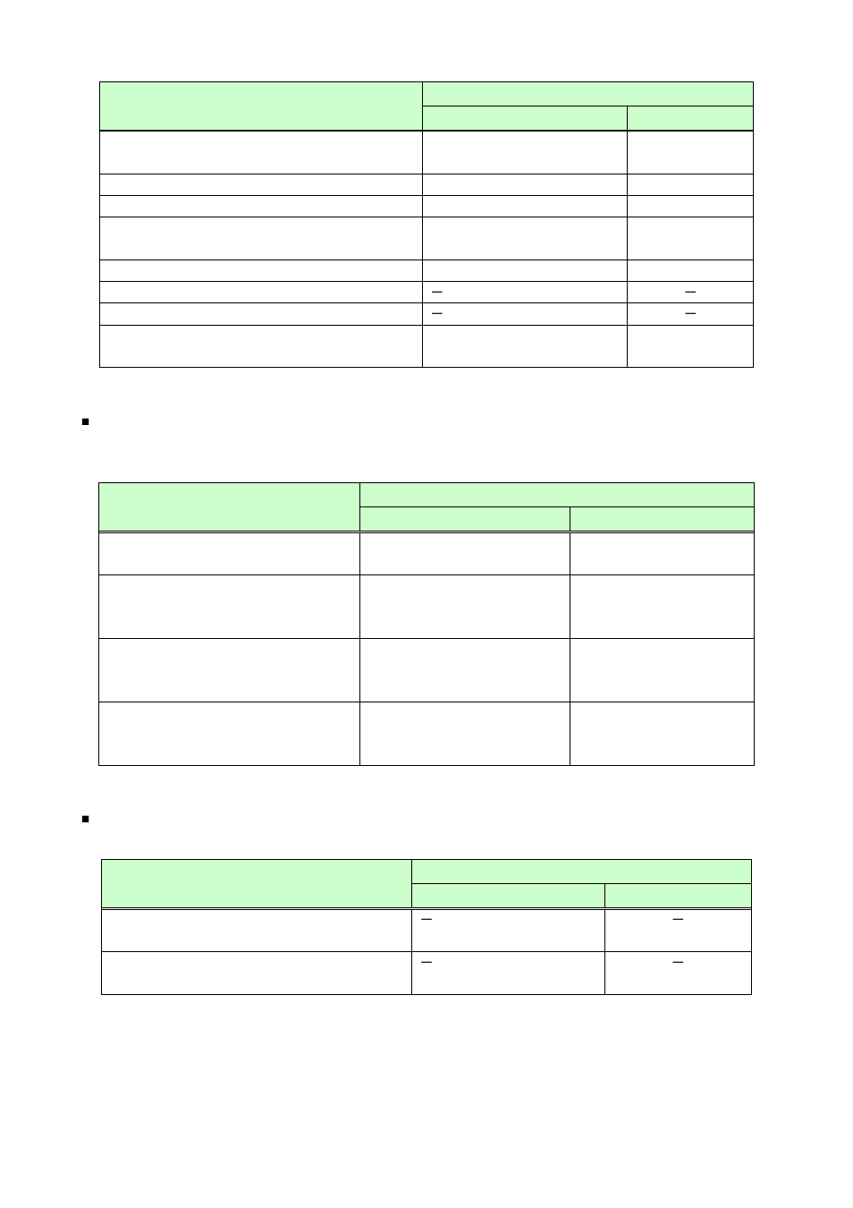 F90] displaying firmware vers | IDK VAC-1000HD User Manual | Page 20 / 49