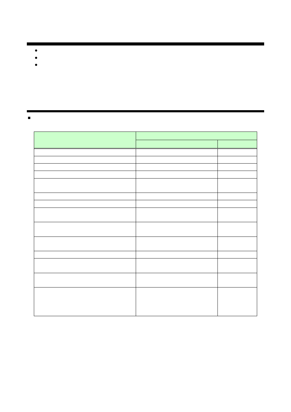 7 menus, 1 menu list, Menus | Menu list | IDK VAC-5000HD User Manual | Page 19 / 49