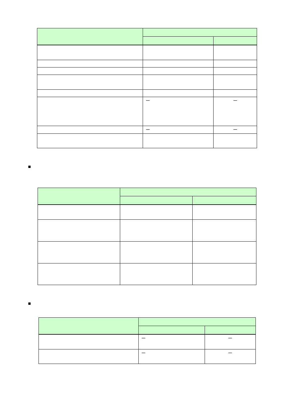 F90] displaying firmware vers, 20 [f90] displaying firmware vers | IDK VAC-5000HD User Manual | Page 20 / 49