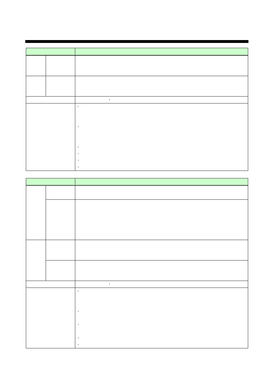12 product specification, Product specification | IDK GF-100 User Manual | Page 61 / 63