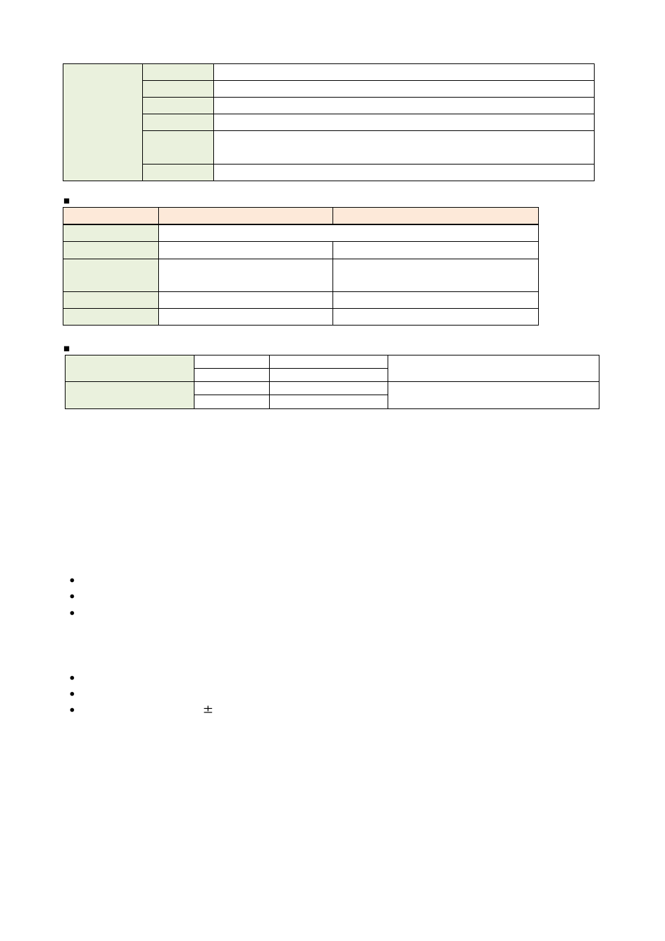IDK OPF-H1000-A User Manual | Page 23 / 25