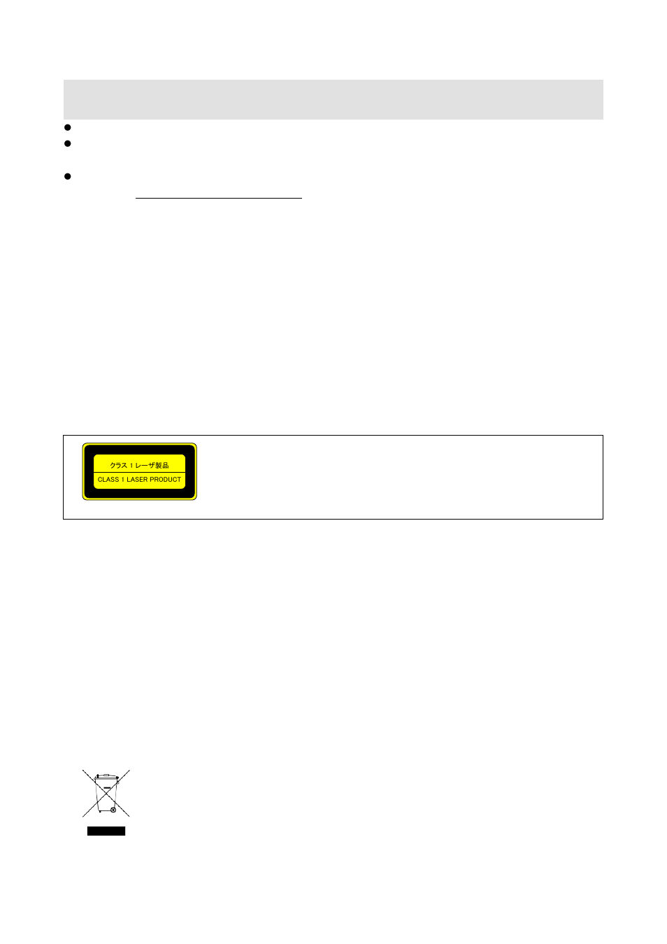 Before reading this manual | IDK OPF-H1000-A User Manual | Page 3 / 25