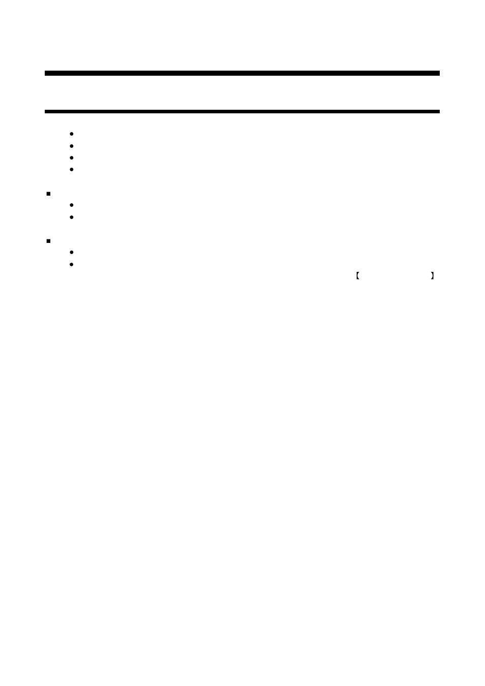 5 connection, 1 preparation, Connection | Preparation | IDK OPF-H1000D User Manual | Page 16 / 51