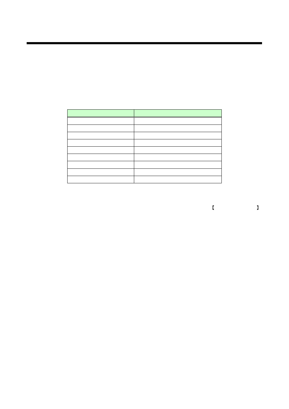 IDK OPF-H1000D User Manual | Page 22 / 51