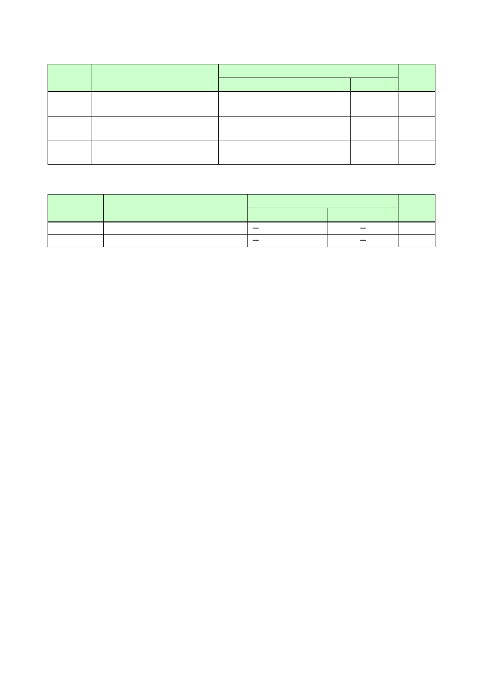 IDK OPF-H1000D User Manual | Page 26 / 51